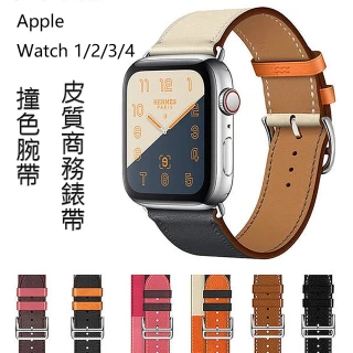 【kingkong】Apple Watch S8/7/6/5/4/3/2/SE 真皮質商務錶帶 撞色腕帶(iWatch替換錶帶 通用)