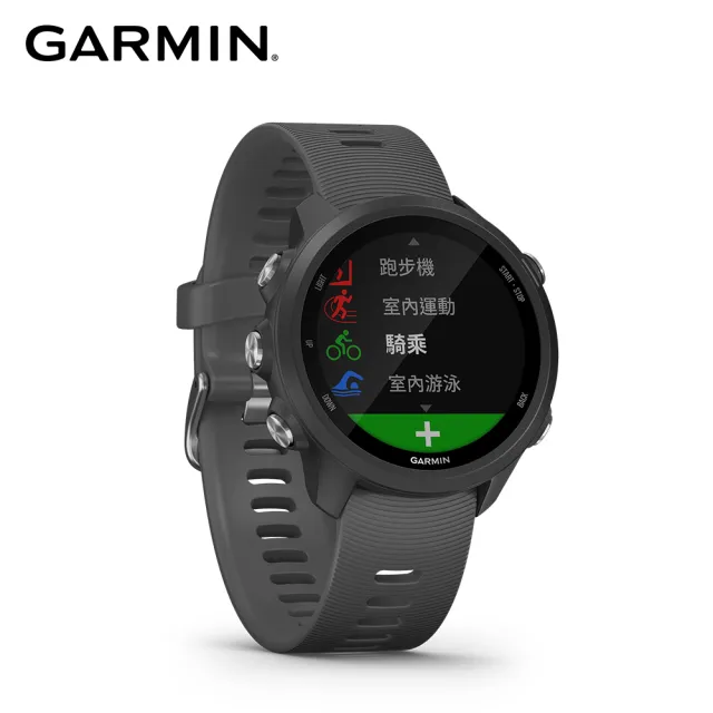 【GARMIN】Forerunner 245 GPS腕式心率跑錶