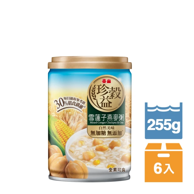 燕麥粥