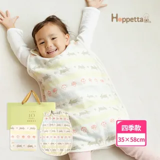 【Hoppetta】童趣森林六層紗防踢背心 嬰童版+手帕 禮袋組(momo限定)