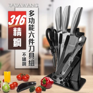 【ENNE】工匠級優質不鏽鋼六件刀具組(刀具 刀子 菜刀 不鏽鋼刀)