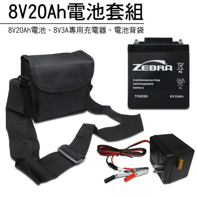 【CSP】8V20AH電池充電器套組(鉛酸電池.探照燈.電動工具. 鉛酸電池 台灣製 TD8200 TD-8200)