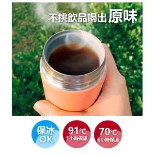 【Snapware 康寧密扣】陶瓷不鏽鋼真空學士杯-440ml(買一送一)
