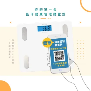 【KINYO】健康管理藍牙體重計/體重機(12項健康指數DS-6589)