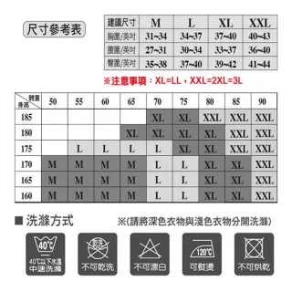 【BVD】100%純棉優質背心-3件組(尺寸M-XXL可選)