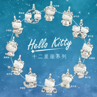 【2sweet 甜蜜約定】Hello Kitty凱蒂貓-處女座-8/23~9/22(12星座銀飾墜子)