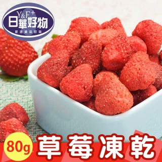 【日華好物】水果凍乾大包裝(草莓凍乾無花果凍乾任選)