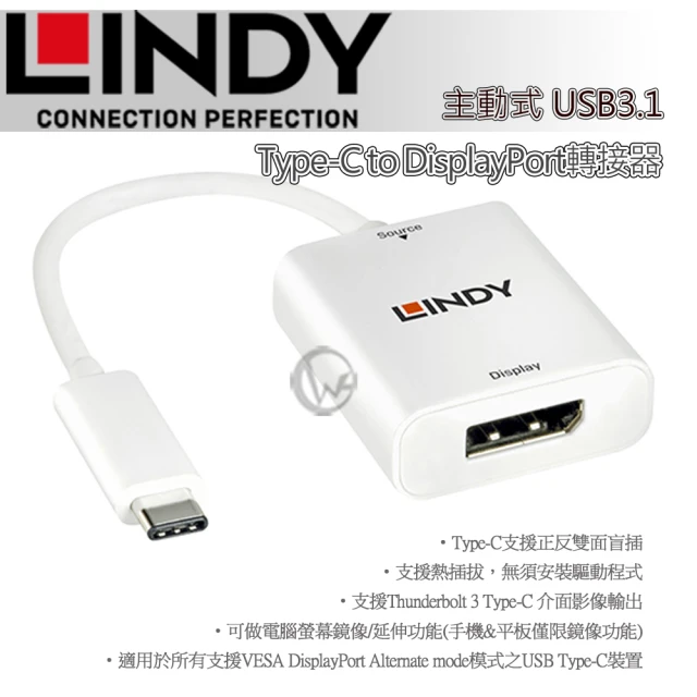 【LINDY 林帝】LINDY 林帝 主動式 USB3.1 Type-C to DisplayPort轉接器 43245