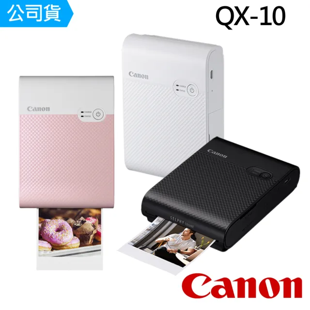 【Canon】SELPHY SQUARE QX10 輕巧相片印表機 相印機(公司貨)