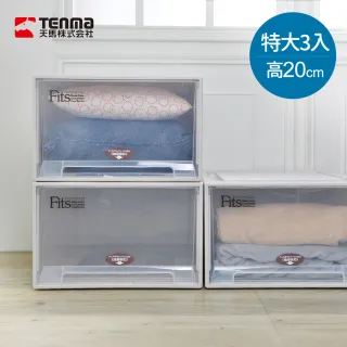 【日本天馬】Fits特大款45寬單層抽屜收納櫃-高20cm 3入
