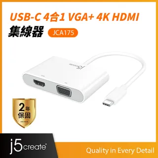 【j5create 凱捷】USB3.1 Type-C to VGA+ 4K HDMI+ PD+ HUB 四合一螢幕顯示轉接器-JCA175