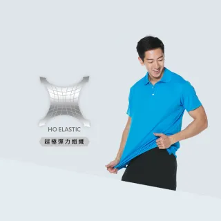 【HODARLA】2件組-MIT女男款超彈力涼感抗UV吸濕排汗機能POLO衫-高爾夫球 運動 休閒(男女適用)