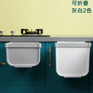 【KOTI 日安生活】極簡多功能摺疊式門縫掛垃圾桶-小號(廚房浴室廁所掛壁式收納懸掛式/廚櫃門)