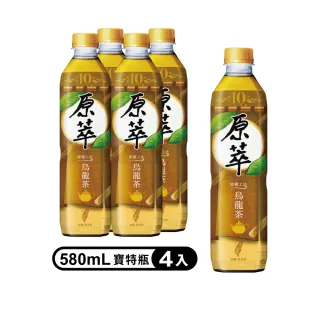 【原萃】包種烏龍茶 寶特瓶580ml x4入/組