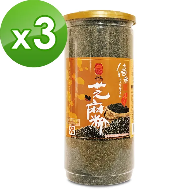 【弘益傳香世家】純黑芝麻粉-無糖高鈣450gX3罐