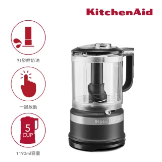 【KitchenAid】5 cup 食物調理機(尊爵黑)