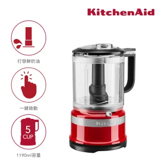 【KitchenAid】5 cup 食物調理機(熱情紅)