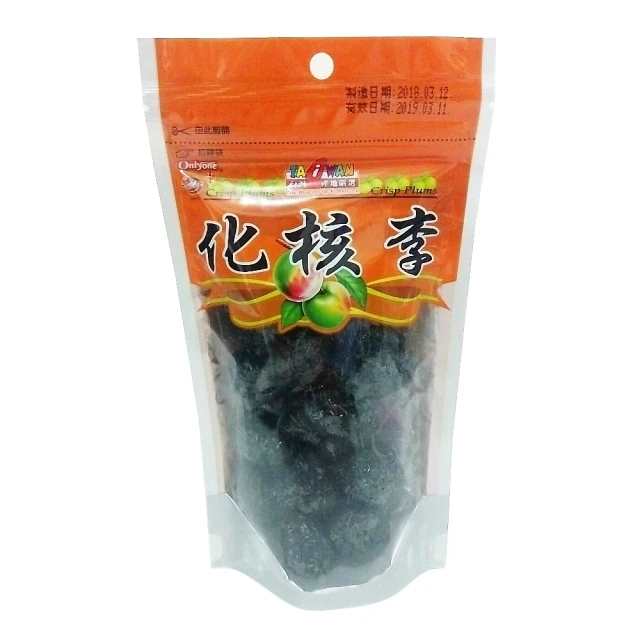 【海龍王】化核李(150g)