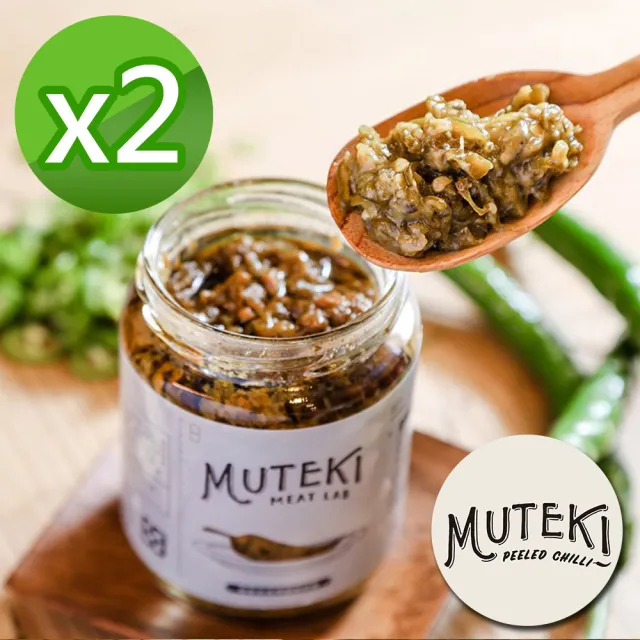 【Muteki】無敵秘製剝皮辣椒味噌醬 2罐組(220g/罐)