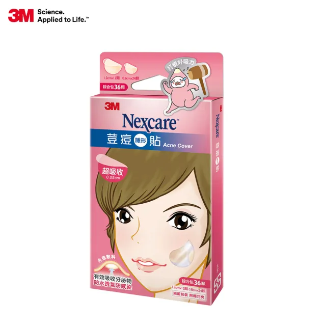【3M】3M Nexcare 荳痘隱形貼 - 綜合型(痘痘貼)