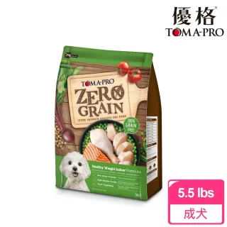 【TOMA-PRO 優格】零穀系列狗飼料-0%零穀 室內犬 雞肉 5.5 磅(成犬專用 小顆粒/低活動量體重管