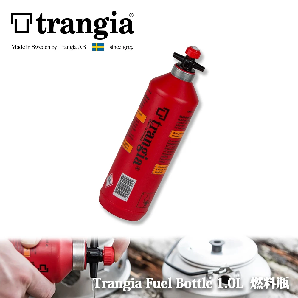 瑞典 Fuel Bottle 1.0L 燃料瓶 燃料罐(經典紅)