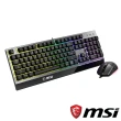 【MSI 微星】Vigor GK30 COMBO電競鍵盤滑鼠組(GK30+GM11)