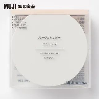 【MUJI 無印良品】蜜粉.大/自然/18g