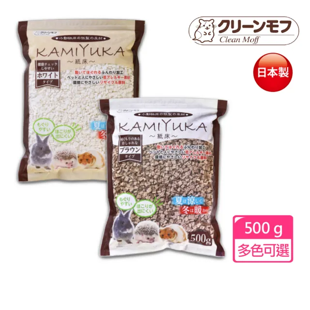 Clean one】小動物專用紙床/墊材500g-4包組(小動物紙墊料/刺蝟/倉鼠