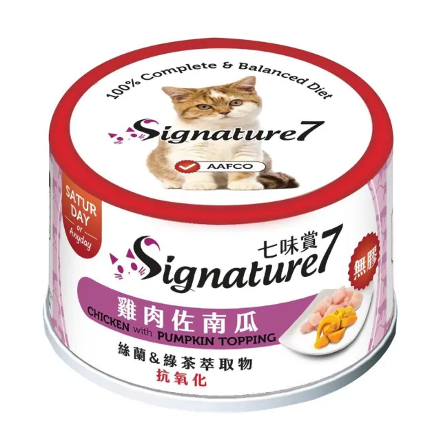 Signature7心寵】七味賞無穀主食貓罐星期一~星期日70g*24罐貓罐頭(C092D01 1) - momo購物網