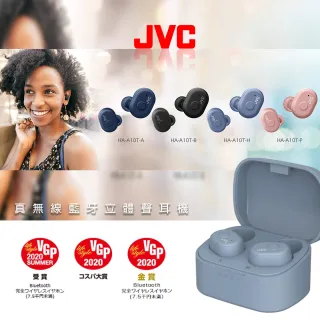【JVC】真無線藍牙立體聲耳機HAA10T(耳機/藍牙/音樂/JVC/防水)