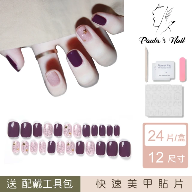 指甲貼片