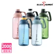【BLACK HAMMER】Tritan超大容量運動瓶2000ML(五色任選)