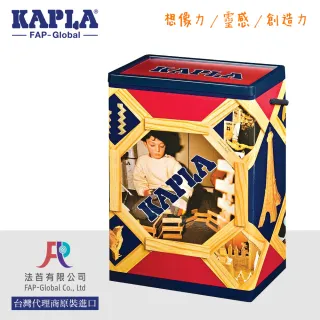 【Kapla】200片積木盒(原木色)