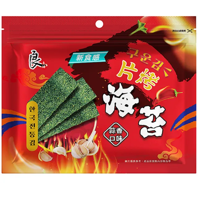 【良澔】片烤海苔-蒜香口味(36g)