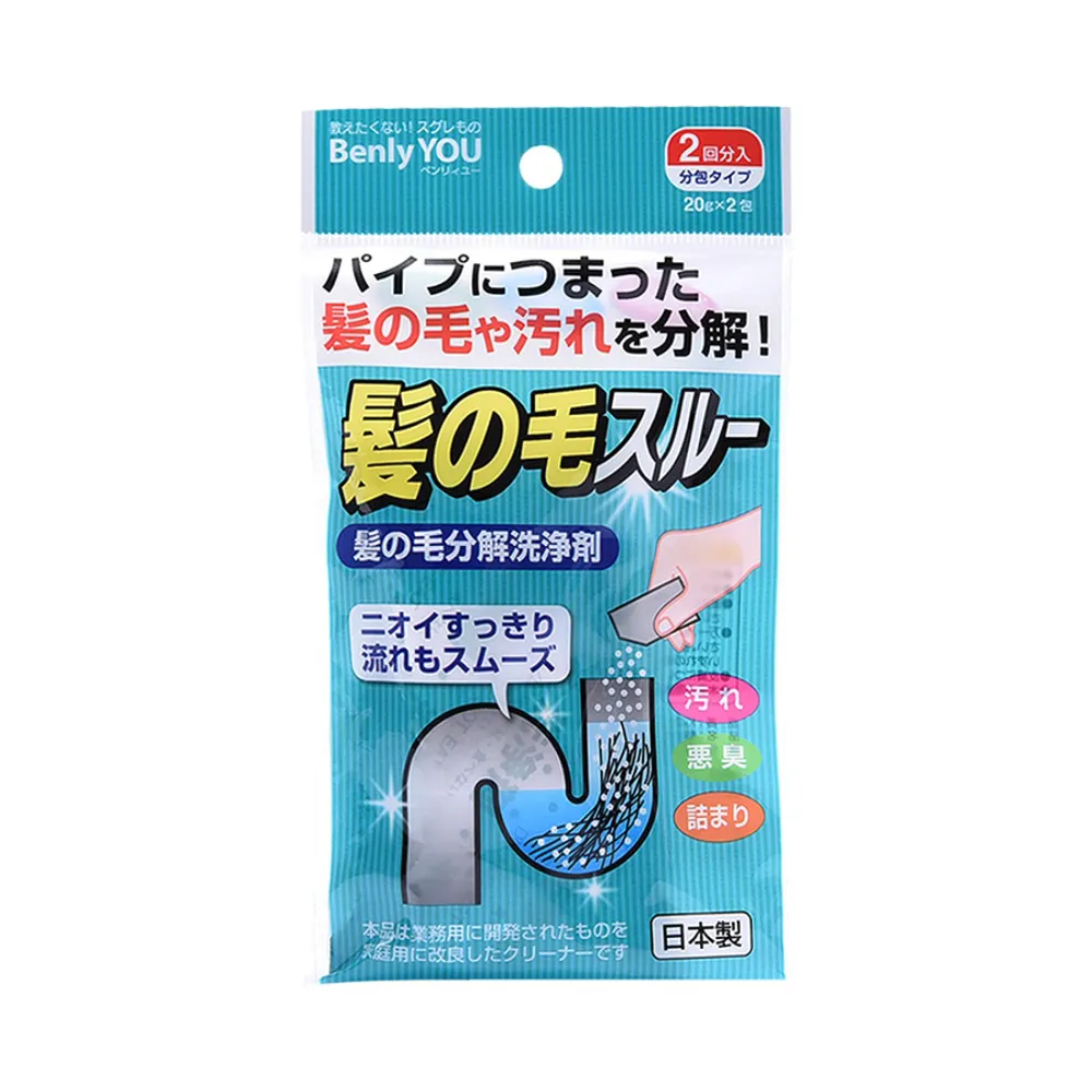 【日本 紀陽】排水管毛髮分解劑(2入/包)