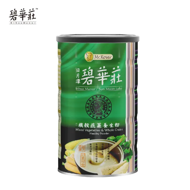【碧華莊】纖穀蔬菜養生粉-微糖450gx1罐