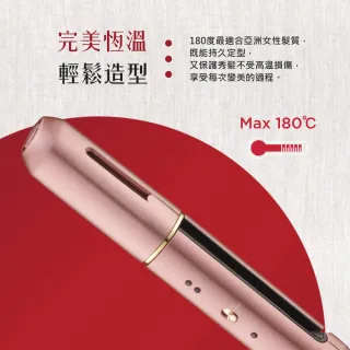 【VS沙宣】風靡日本台灣限定版 小粉紅無線迷你二合一直捲造型器(VSI-1030RGW)