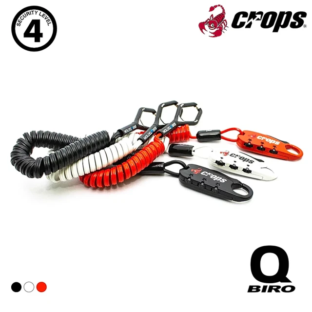 【CROPS】Q-BIRO多用途密碼鎖CP-SPD04-BR(自行車鎖頭、安全鎖、密碼鎖、腳踏車)