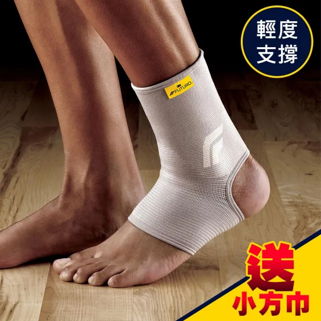【3M】護多樂/舒適護踝 S/M/L 灰色/運動護具(2入《送 攜帶型小方巾》)