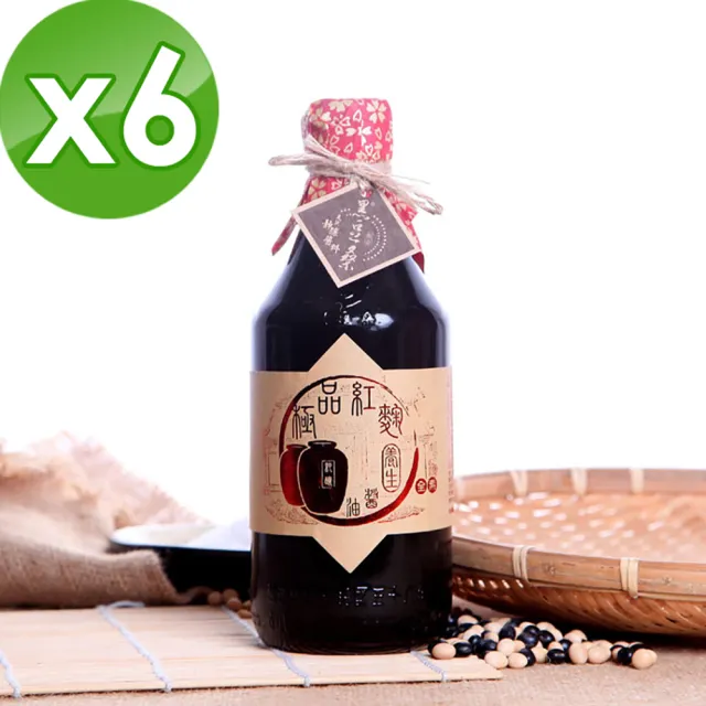 【黑豆桑】天然極品養生紅麴醬油(550mlx 6瓶)