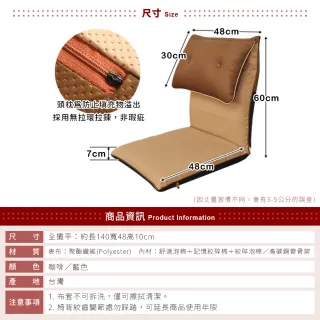 【台客嚴選】頭靠型高背舒適大和室椅 可五段式調整 輕巧好收納(2色可選)