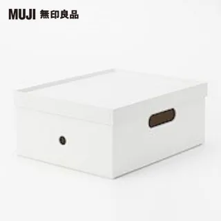 【MUJI 無印良品】聚丙烯檔案盒.標準型.寬25CM.1/2.白灰