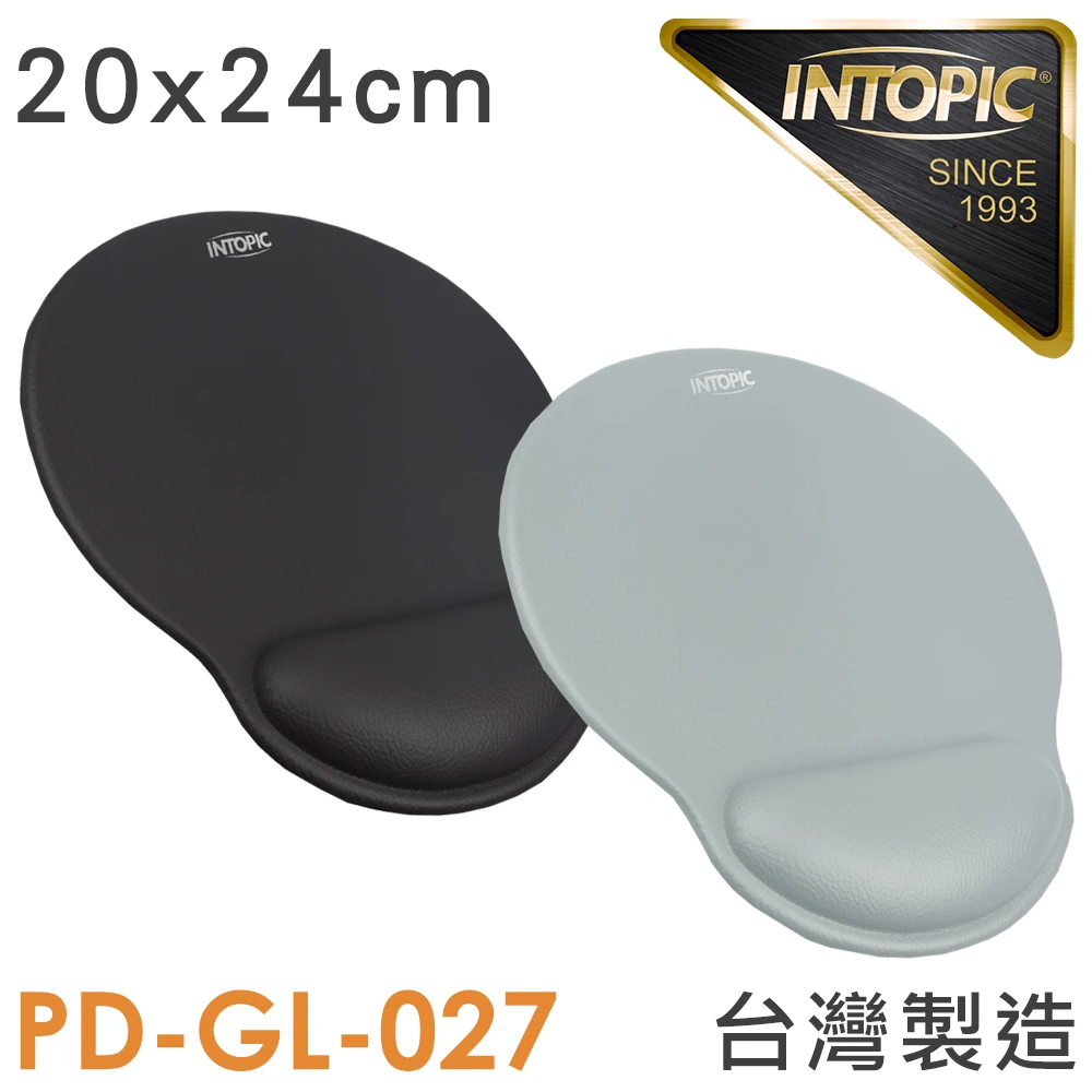 皮革紓壓護腕鼠墊(PD-GL-027)