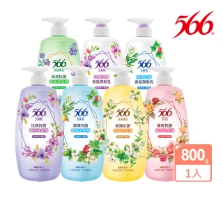 【566】抗菌香氛洗髮精-800g(金朵茉莉/白麝香/小蒼蘭/玫瑰/琥珀麝香 任選)