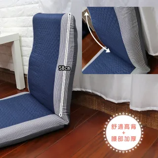 【台客嚴選】簡約日式高背舒適和室椅 可五段式調整 輕巧好收納(2色可選)