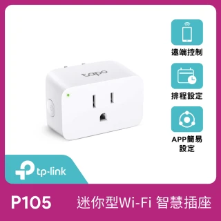 Tapo P105 wifi無線網路智能智慧插座開關(支援Google nest mini音箱)