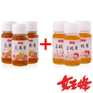 台灣黃金花果蜜700gX3罐+台灣荔枝蜂蜜700gX3罐