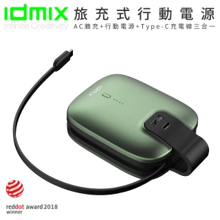 【idmix】MR CHARGER CH03Pro 10000mAh旅充式行動電源(2色)