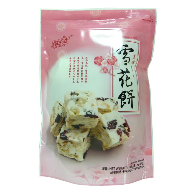 雪之戀 雪花餅 144g Momo購物網 雪之戀 雪花餅 144g Momo購物網